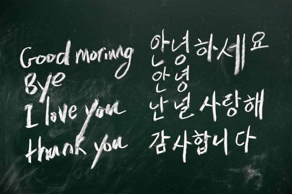 黒板に英語と韓国語が書かれている